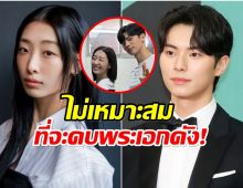 อินเเต่พอดี! ชาวเน็ตถล่มเมนต์ด่าเเฟน อีเเชมิน เเต่ละคำเเรงมาก