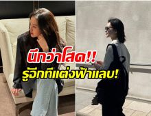 ไปมีเเฟนตอนไหน! นางเอกดังทำเซอร์ไพรส์ เตรียมวิวาห์ฟ้าเเลบ