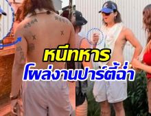 หนีทหารจนเป็นเรื่อง ศิลปินหนุ่มส่อโดนคุก 18 เดือน!