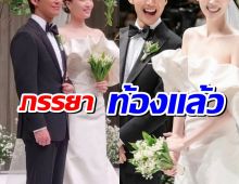 ข่าวดีที่รอคอย พระเอกซุปตาร์ เตรียมต้อนรับสมาชิกใหม่