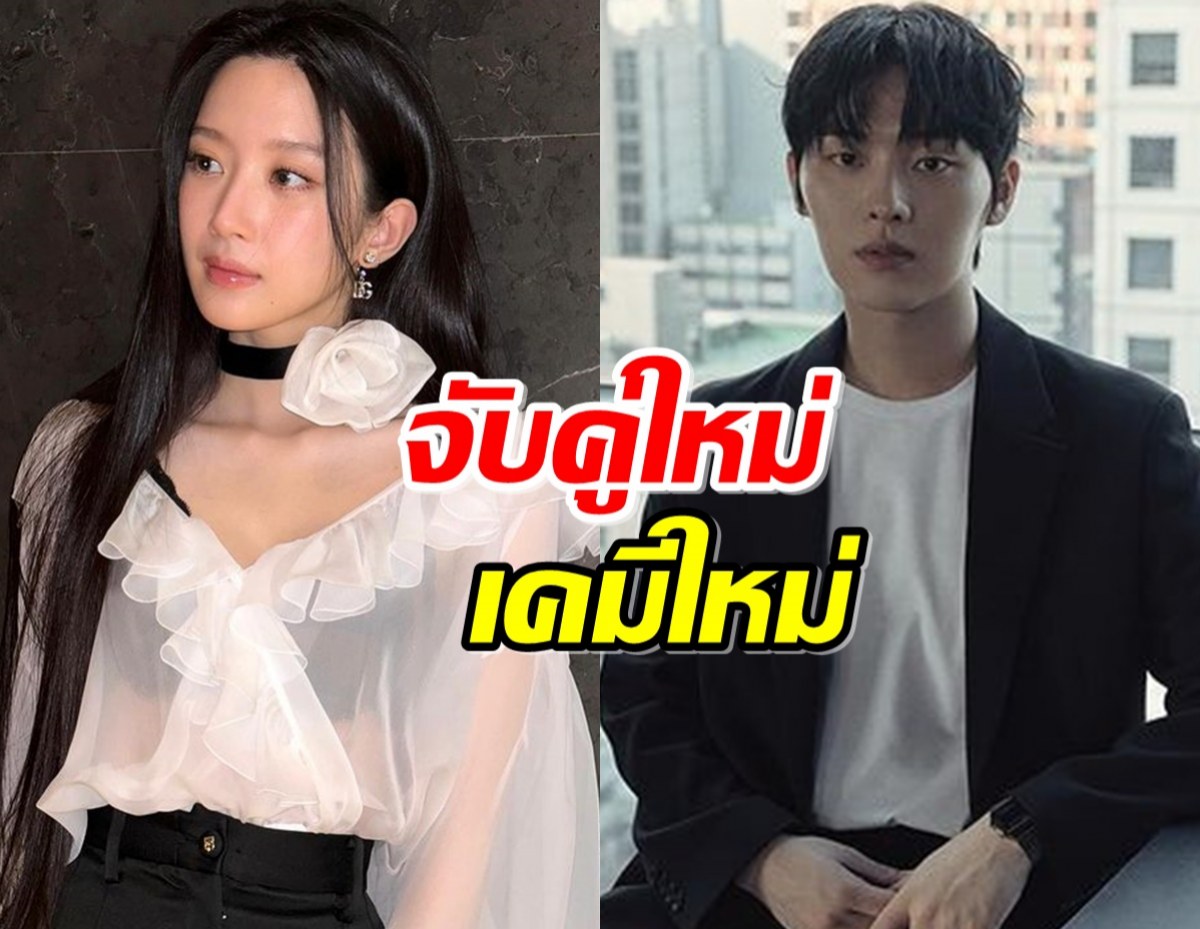 มุนกายอง-ชเวฮยอนอุค คอนเฟิร์มรับบทนำซีรีส์โรแมนติก 