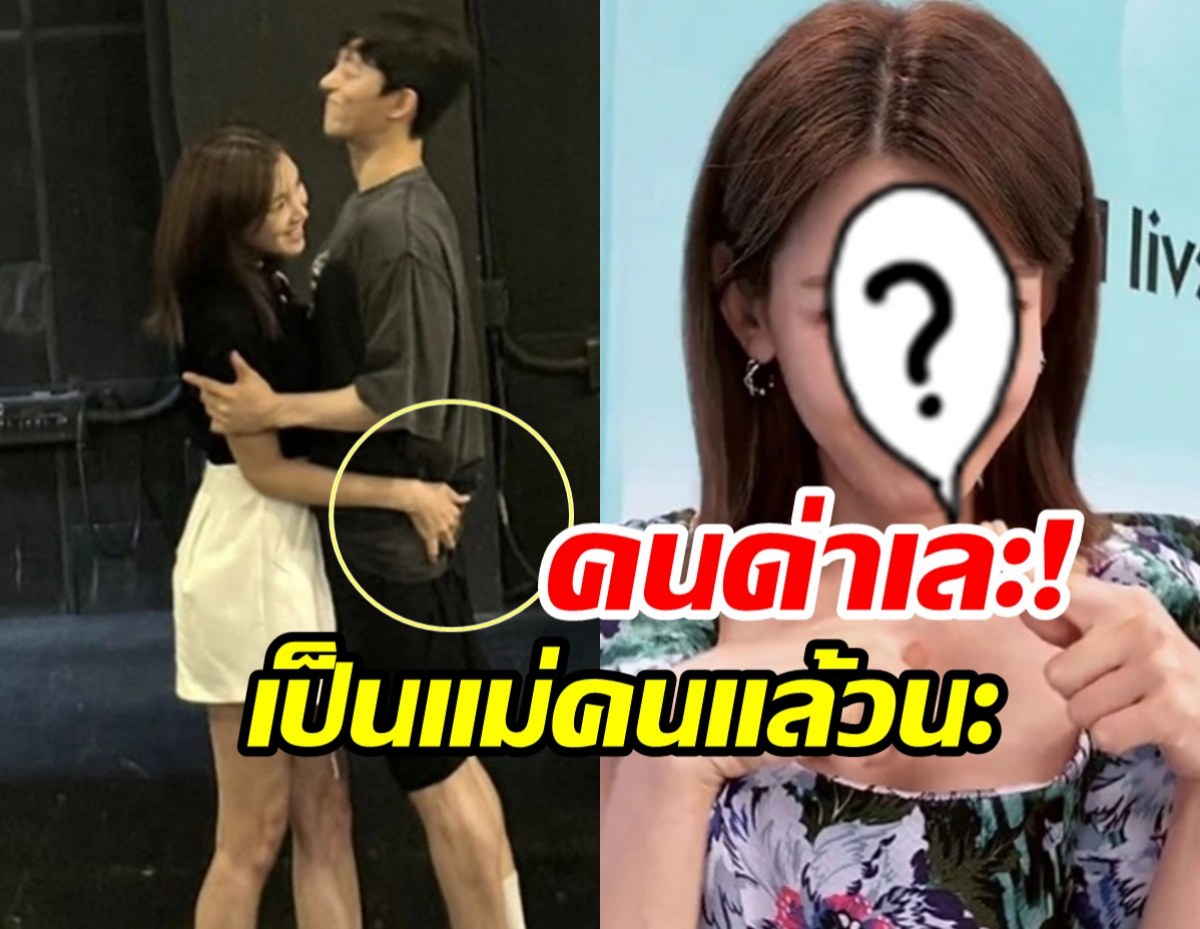 นักแสดงสาวโดนด่ายับ! ล่วงละเมิดเพื่อนร่วมวงการ?