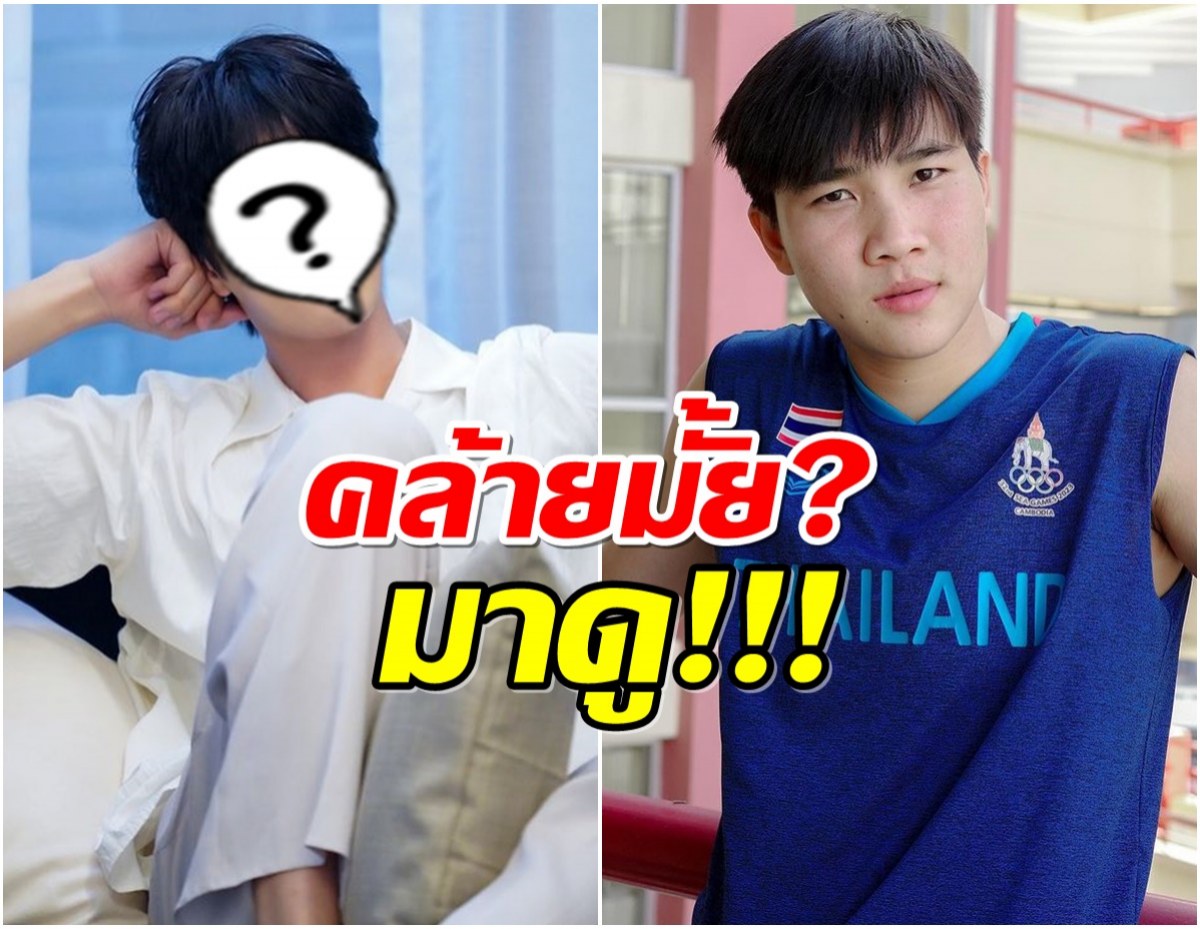 ชาวเน็ตจับเทียบ บี จันทร์เเจ่ม หน้าคล้ายพระเอกดังเกาหลีคนนี้