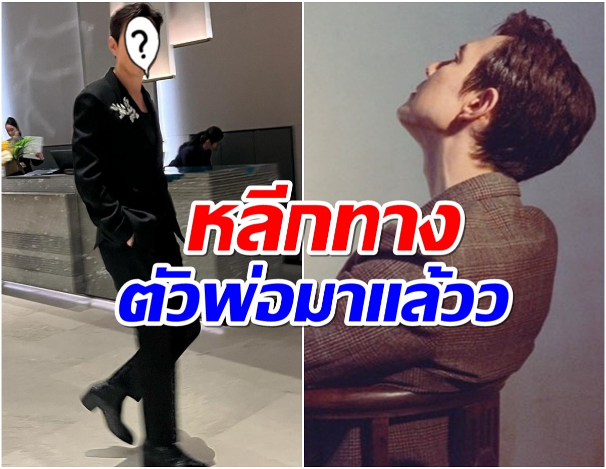 เเฟนๆเเห่ต้อนรับ ซุปตาร์ตลอดกาล คัมเบคซีรีส์ในรอบ 5 ปี