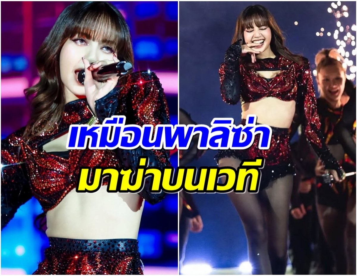 ไอค่อนสยามเจอทัวร์ลง งานเค้าท์ดาวน์สุดอลังเเต่ระบบเสียงพังมาก!