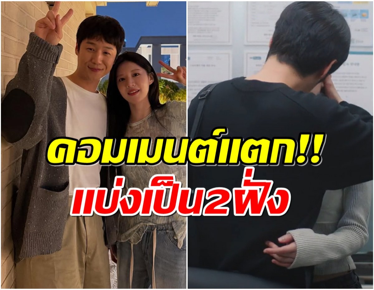 ชาวเน็ตวิจารณ์ฉากจูบเเรก Resident Playbook เชยเเละปลอมมาก
