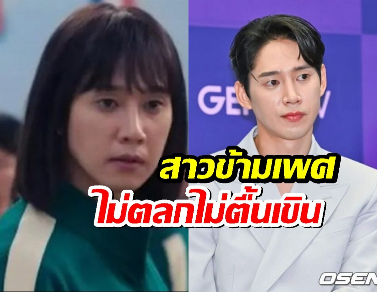 "พัคซองฮุน" กล้าวิจารณ์สื่อเกาหลี! ปม "ตัวละครข้ามเพศ" ในอดีต!