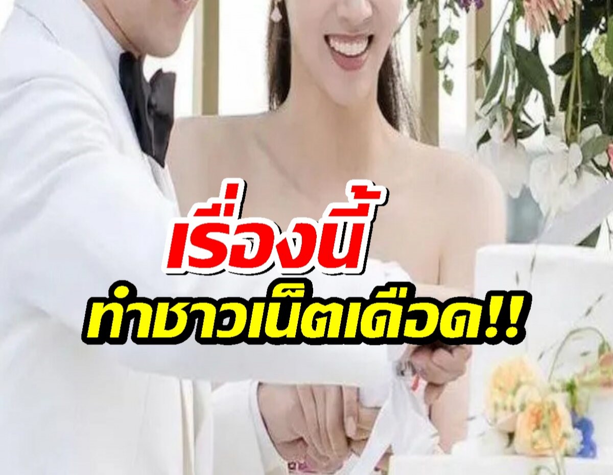 ชาวเน็ตเดือด! นักร้องสาวแฉสามี หลอกให้แต่งงาน ปมมีลูก