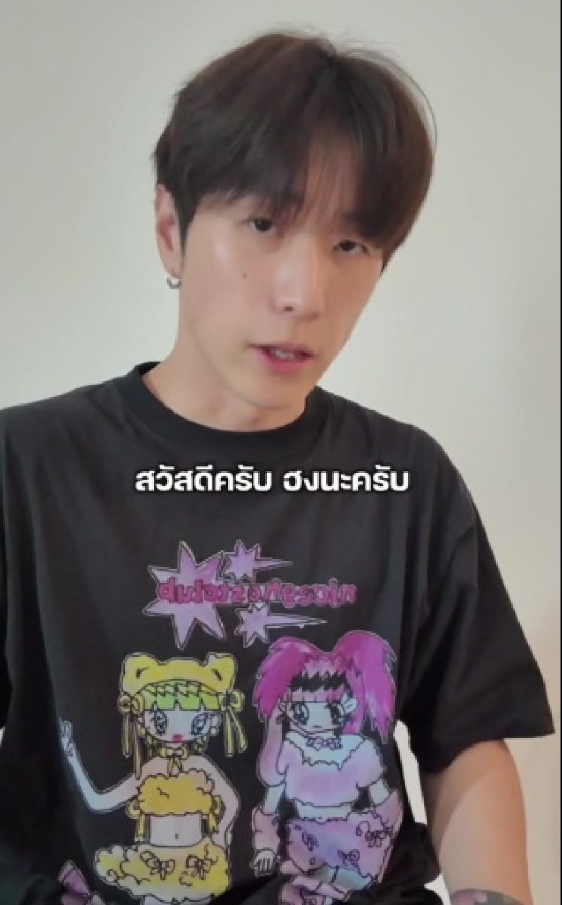 พี่ฮง อินฟลูฯเกาหลี ขอปกป้องไทย ชาวเน็ตลั่นดีกว่าดาราไทย