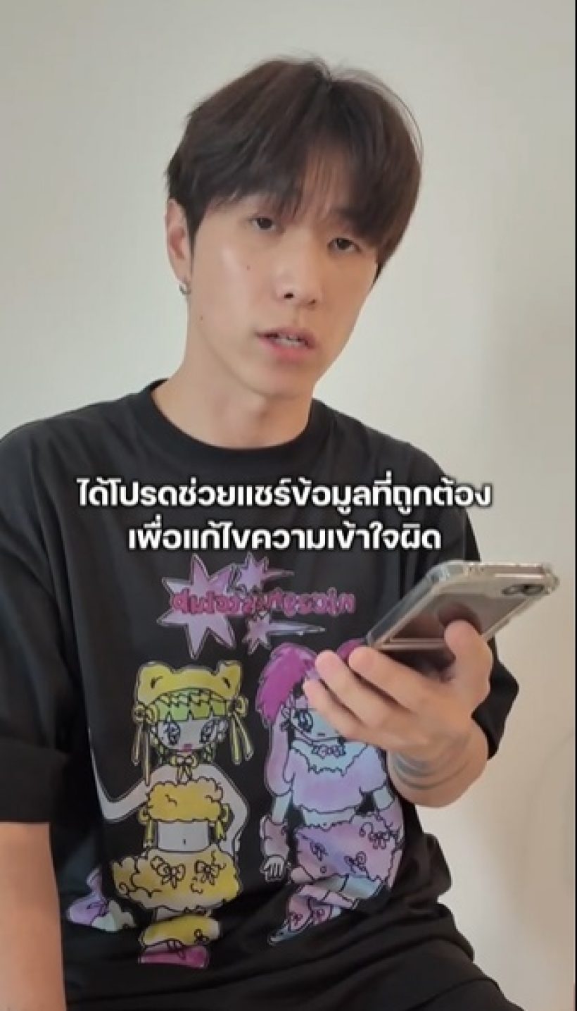 พี่ฮง อินฟลูฯเกาหลี ขอปกป้องไทย ชาวเน็ตลั่นดีกว่าดาราไทย
