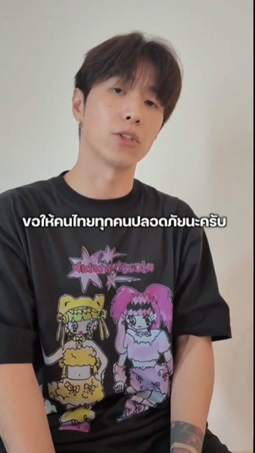 พี่ฮง อินฟลูฯเกาหลี ขอปกป้องไทย ชาวเน็ตลั่นดีกว่าดาราไทย