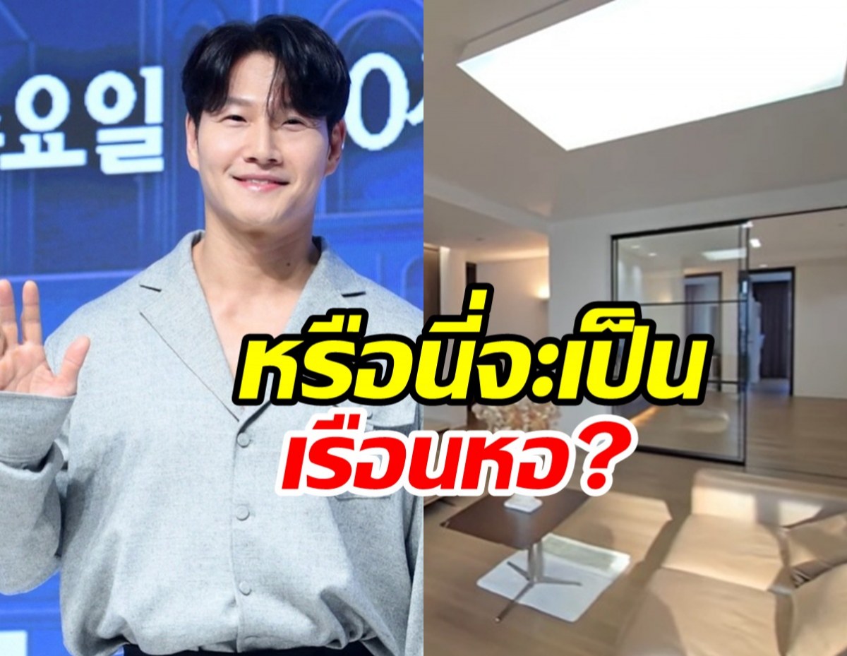 ส่องวิลล่าหรู ซุปตาร์ดังซุ่มซื้อไว้ก่อนประกาศวิวาห์ฟ้าแล่บ