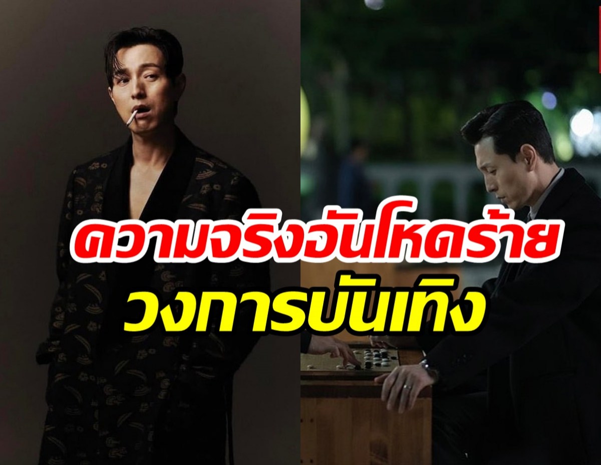 ดาราหนุ่มยังต้องทำพาร์ทไทม์หาเงินใช้ แม้ซีรีส์ดังเปรี้ยงทั่วโลก