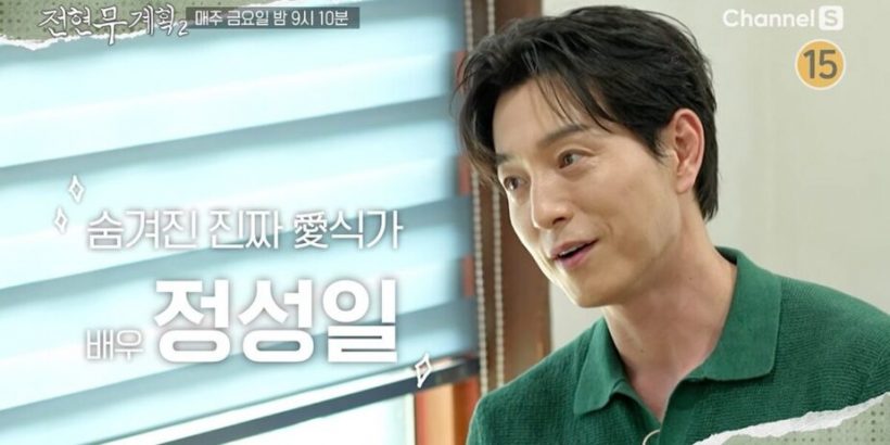 ดาราหนุ่มยังต้องทำพาร์ทไทม์หาเงินใช้ แม้ซีรีส์ดังเปรี้ยงทั่วโลก