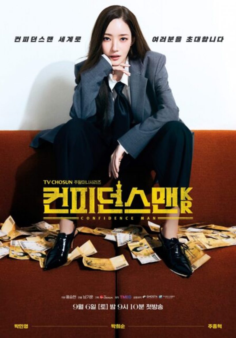 เกิดอะไรขึ้น? ซีรีส์ใหม่นางเอกดัง เรตติ้งดิ่งเหลือ 0