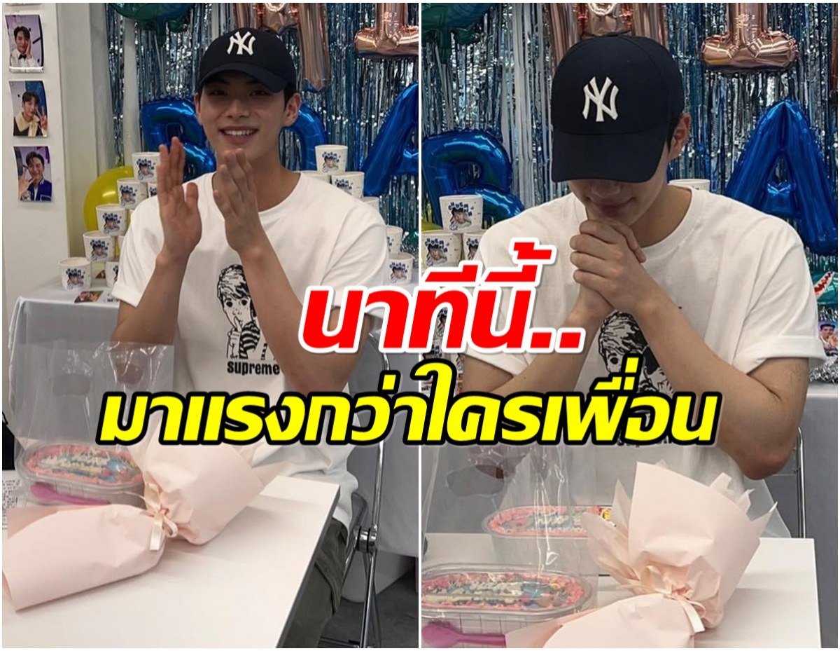 อึ้ง! พระเอกคนนี้ถูกผู้จัดรุมเเย่งตัว เสนอให้เล่นหนัง 30 เรื่อง