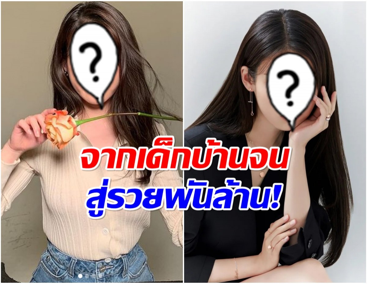 เปิดโฉมหน้า ซุปตาร์สาวคนนี้ รวยที่สุดในวงการปี 2025