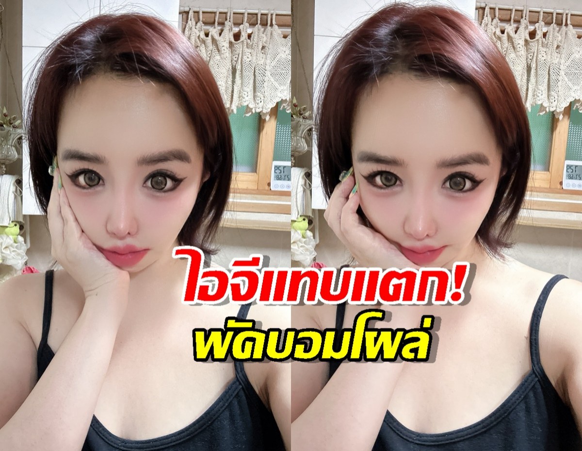 ตัวแม่มาแล้ว! พัคบอม เคลื่อนไหวไอจีครั้งแรก หลังดราม่าโพสต์ทวงเงิน YG!