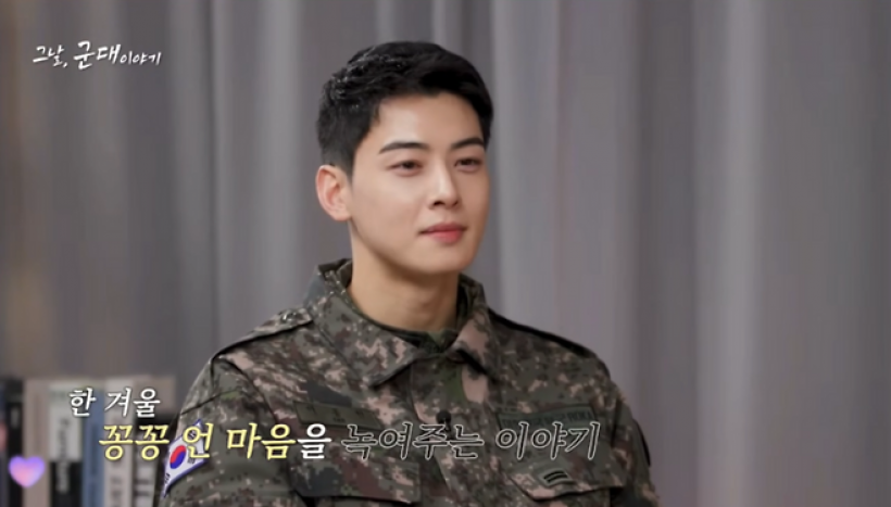 งานเข้า! ชาอึนอู กองทัพเกาหลีถึงกับทำแบบนี้ เซ่นพิษข่าวลือเลี่ยงภาษี