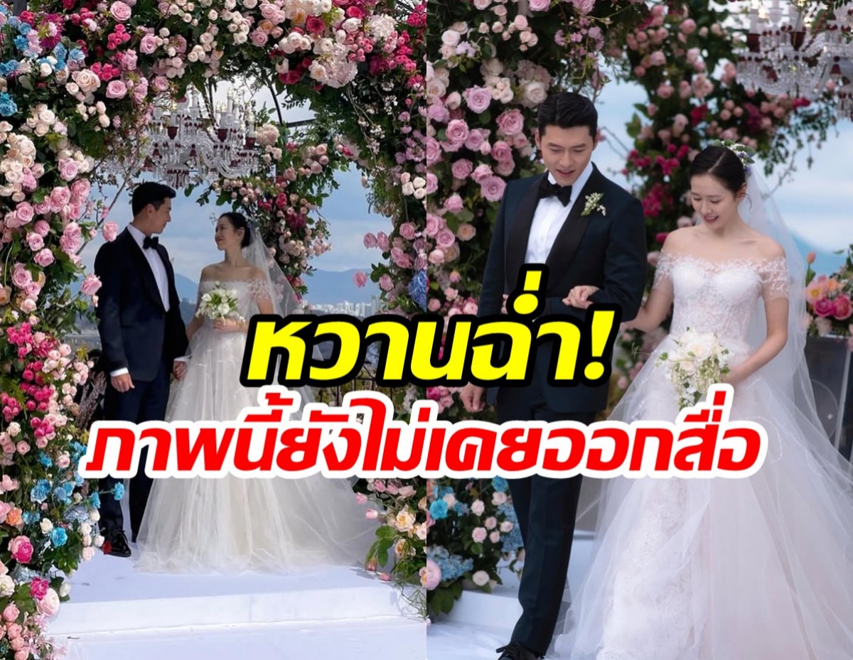 คนโสดร้องขอชีวิต! เยจิน ปล่อยภาพรักในตำนาน ครบรอบแต่ง 4 ปี