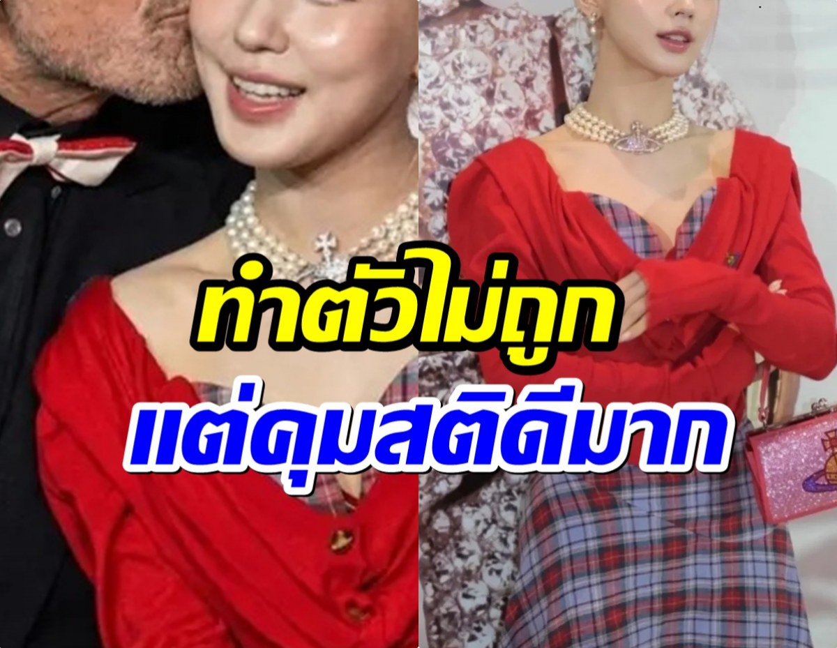 ศิลปินสาวหน้าเหวอ โดนจู่โจมหอมเเก้ม กลางอีเว้นท์