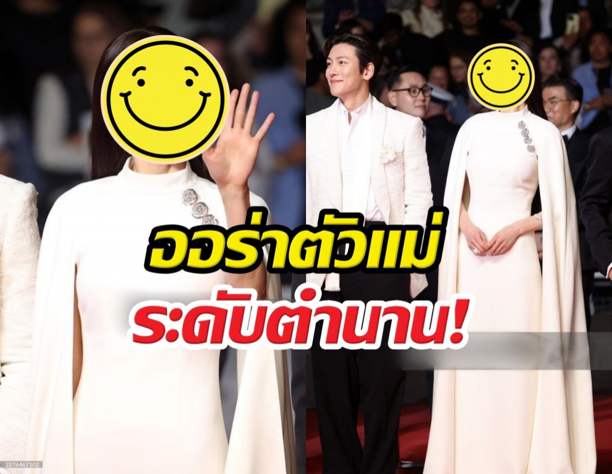 ซูมตาแตก! ลุคพรมแดงคานส์นางเอกตัวท็อป สวยสร้างเรื่อง