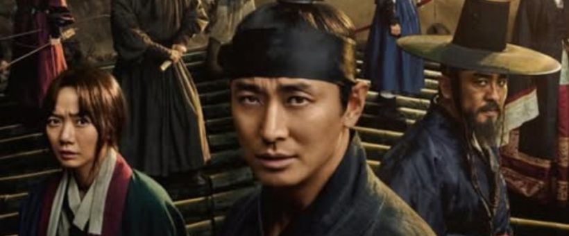 แฟนซีรีส์ร้องไห้โฮ! เผยข่าวร้าย Kingdom 3 ส่อแววล่ม?