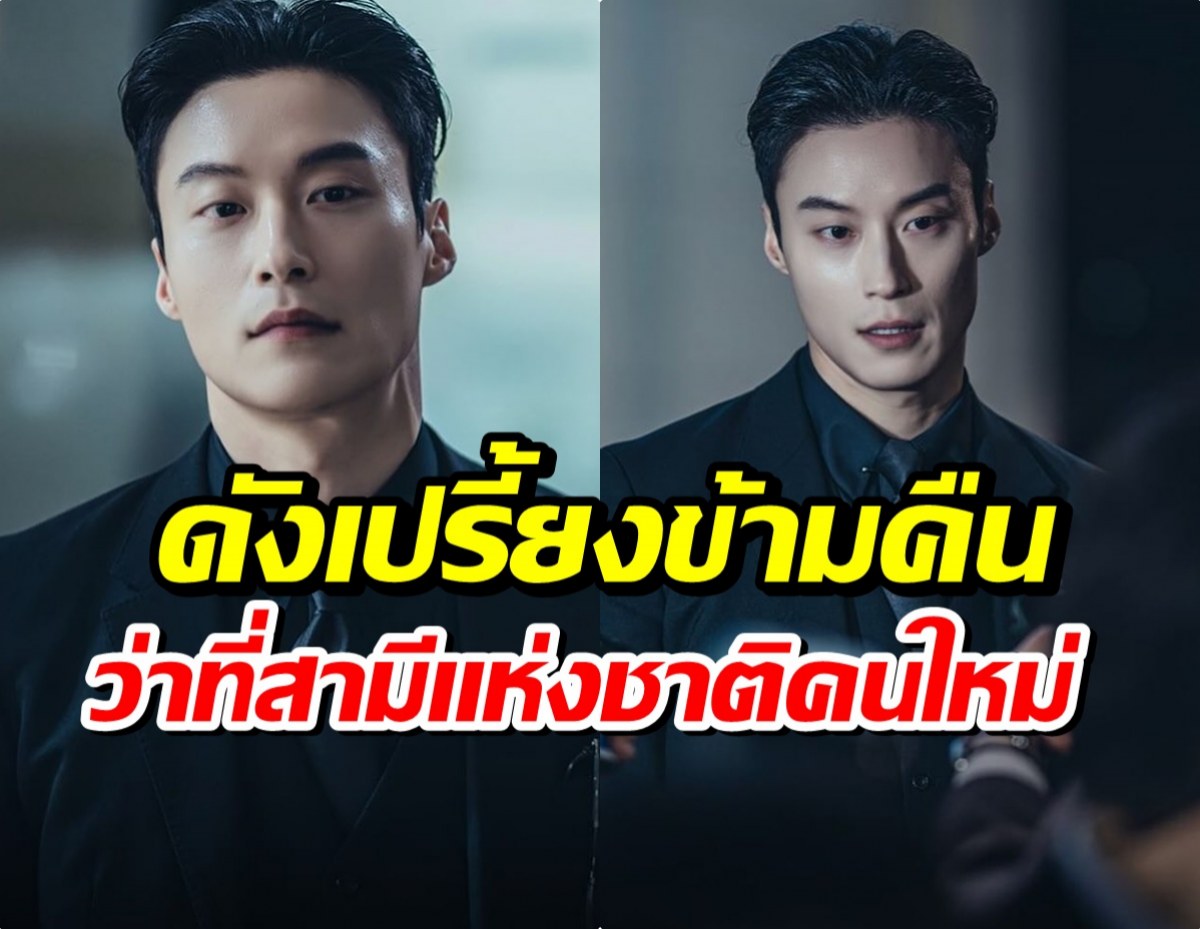 มัดรวมความหล่อ ฮอนัมจุน ว่าที่สามีเเห่งชาติคนใหม่