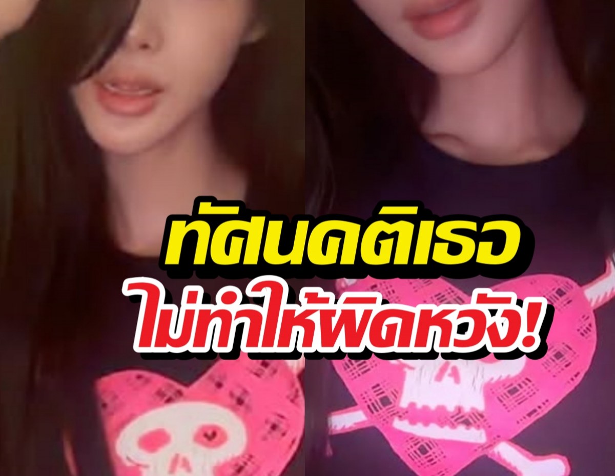 ใจบาง! ซุปตาร์สาวพูดประโยคนี้ทำแฟนคลับ LGBTQ น้ำตาไหล