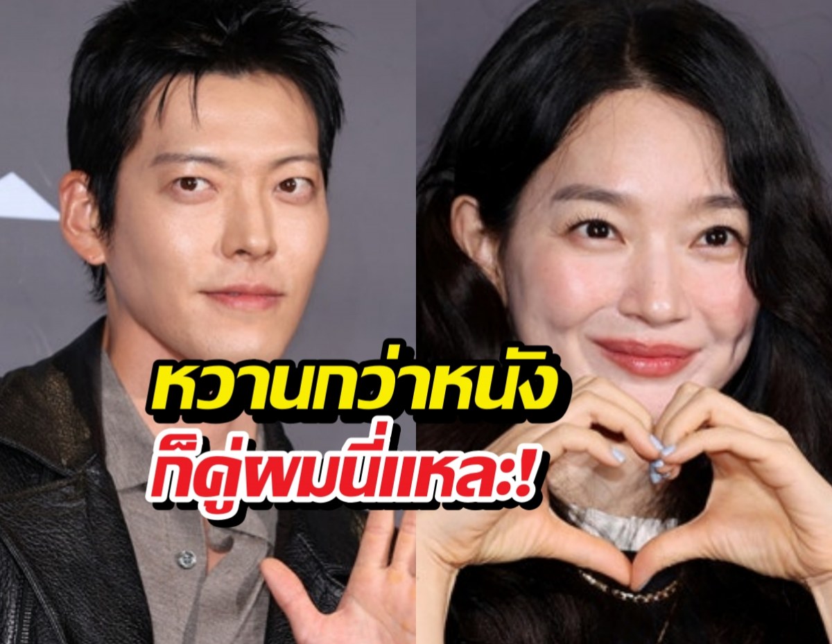 เปิดภาพ คิมอูบิน บุกงานเปิดตัวหนังสนับสนุนภรรยา
