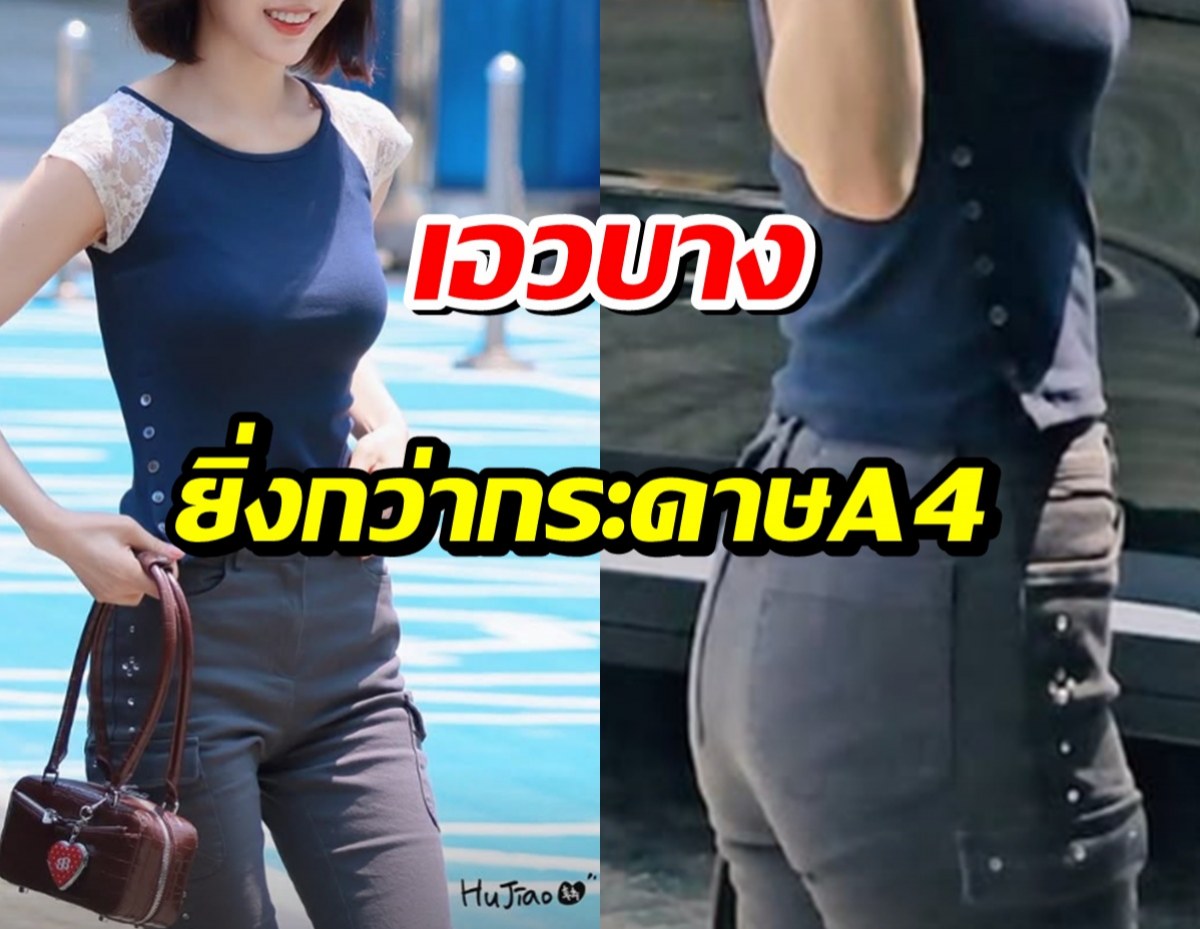 แห่ทัก! ศิลปินสาว สวยขึ้นมาก แต่แฟนคลับห่วงเรื่องผอม