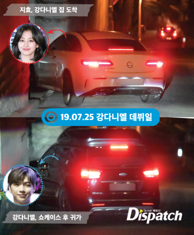 JYP โผล่ชี้แจง หลังผู้ชายโผล่ในภาพจีฮโย ชาวเน็ตถกวุ่นหรือเป็น คังแดเนียล!?