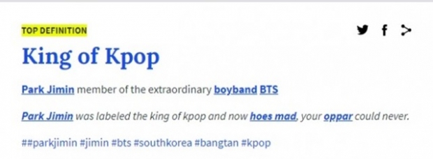 เว็ปไซต์ดัง นิยามให้ จีมิน วง BTS คือ King of K-pop