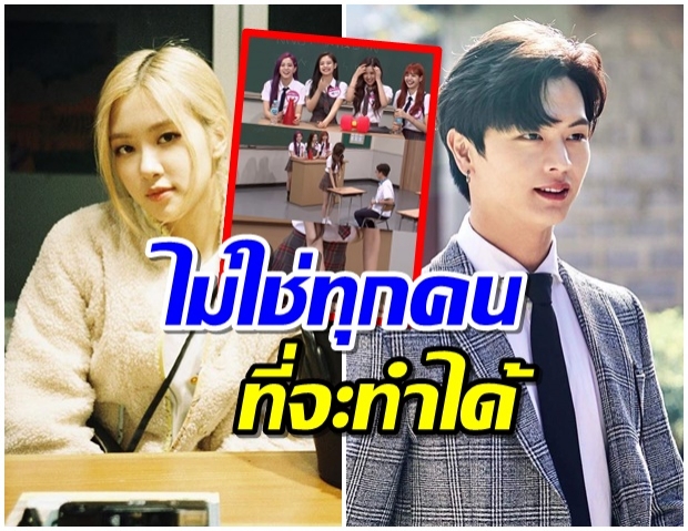 ทำได้ไง!? 7 ไอดอลเกาหลี กับความสามารถพิเศษ ที่ไม่เหมือนใคร 