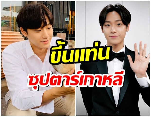 เปิดโปรไฟล์ อีโดฮยอน เส้นทางสายนักเเสดงขึ้นเเท่นซุปตาร์ 