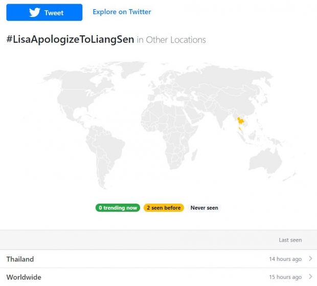 ส่อคดีพลิก!? ลิซ่า โดนดราม่าถล่มแค่ในไทย ต้นสังกัดเคลื่อนไหวแล้ว