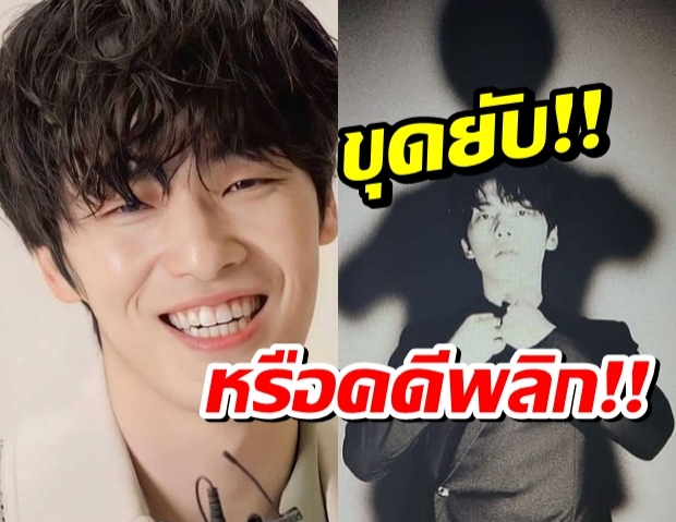  หรือคดีจะพลิก!! คิม จองฮยอน แถลงสิ้งสุดสัญญาสังกัดเก่า พร้อมขุดยับ!!