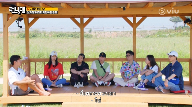 ช็อก! Running Man เกือบโดนยุบ แต่เพราะมาเมืองไทย ทำให้เจอจุดเปลี่ยน