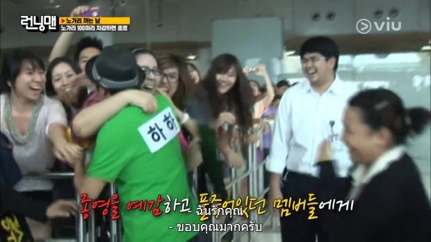 ช็อก! Running Man เกือบโดนยุบ แต่เพราะมาเมืองไทย ทำให้เจอจุดเปลี่ยน