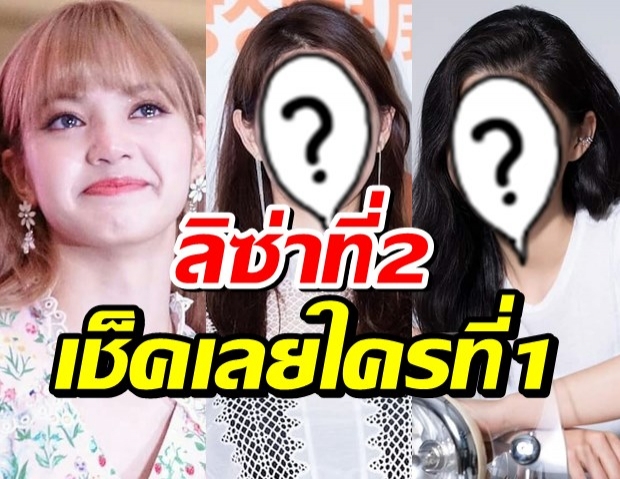 เปิดรายชื่อ 8สาวที่หนุ่มเกาหลีอยากเดทด้วยที่สุดเดือน กันยายน2021