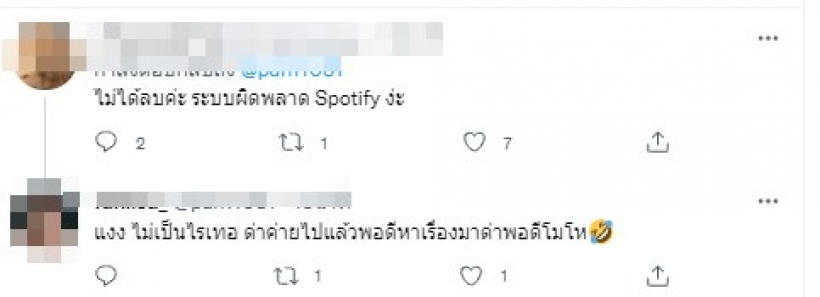 แฟนคลับเดือดอีก! กล่าวหาค่ายลบเพลย์ลิสต์ลิซ่าออกจากช่องยูทูปสุดท้ายคดีพลิก!!