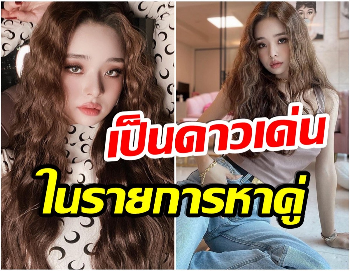 ทำความรู้จักนางฟ้าบนเกาะนรก “ซงจีอา” อายุ25 เเต่สวยปังมาก! 