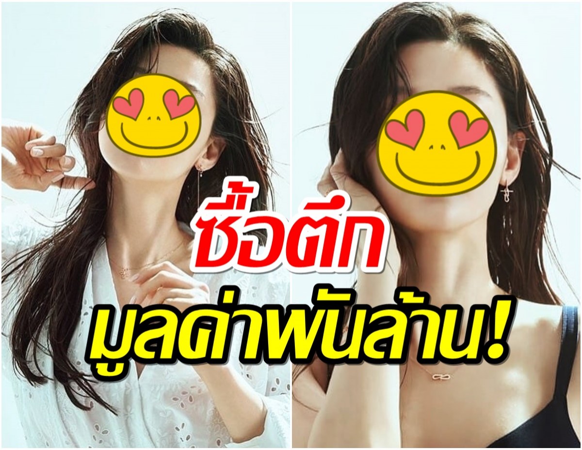 รวยเวอร์!!นางเอกดังซื้อตึกในกลางกรุงมูลค่ากว่า 1,300 ล้านบาท