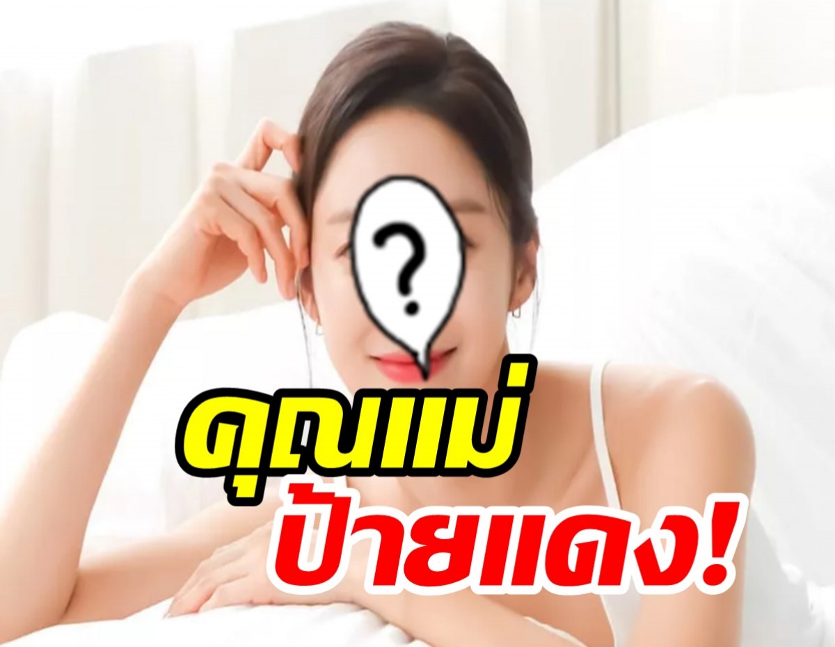 ยินดีด้วย!นางเอกคนสวย ตั้งท้องลูกคนแรกแล้ว