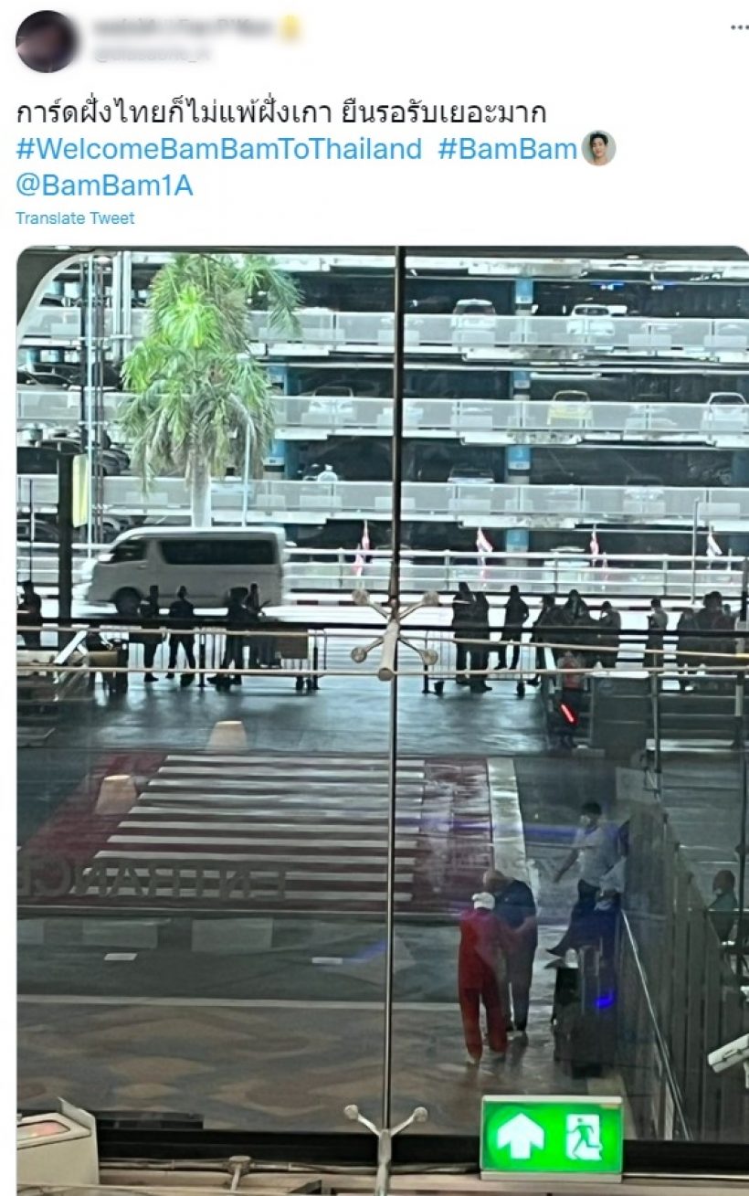 อึ้ง! การ์ดเต็มสนามบิน หลังศิลปินหนุ่มระดับโลกคนนี้ เดินทางกลับไทย