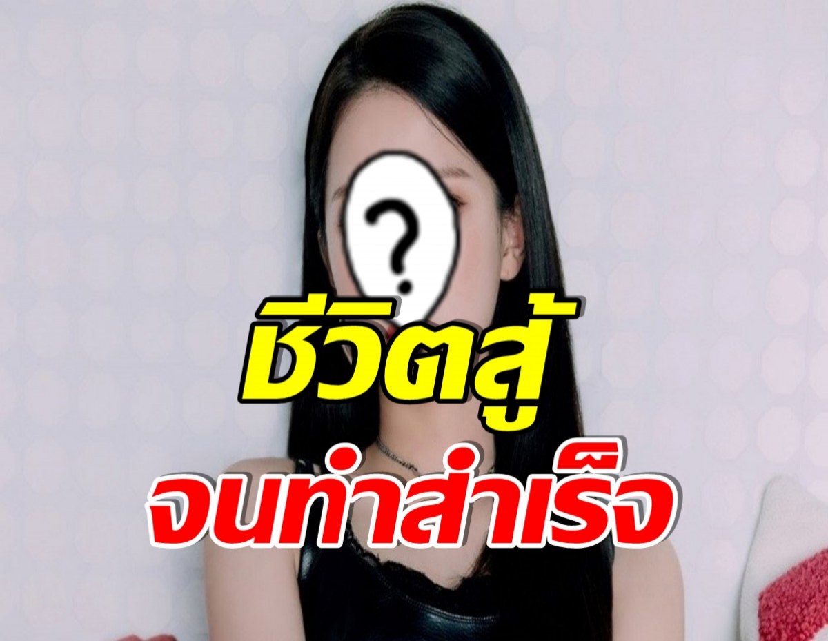 ลูกกตัญญู! ไอดอลสาวคนนี้มอบของขวัญพิเศษให้เเม่ หลังทำงานหนักมา 7 ปี 