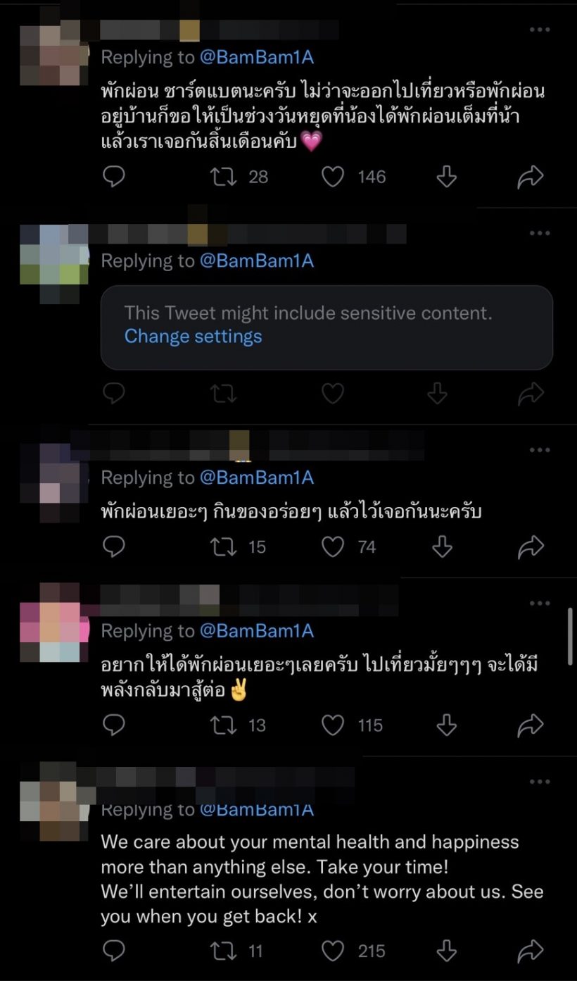 ทั่วโลกส่งกำลังใจให้ แบมแบม หลังทวิตข้อความแบบนี้?