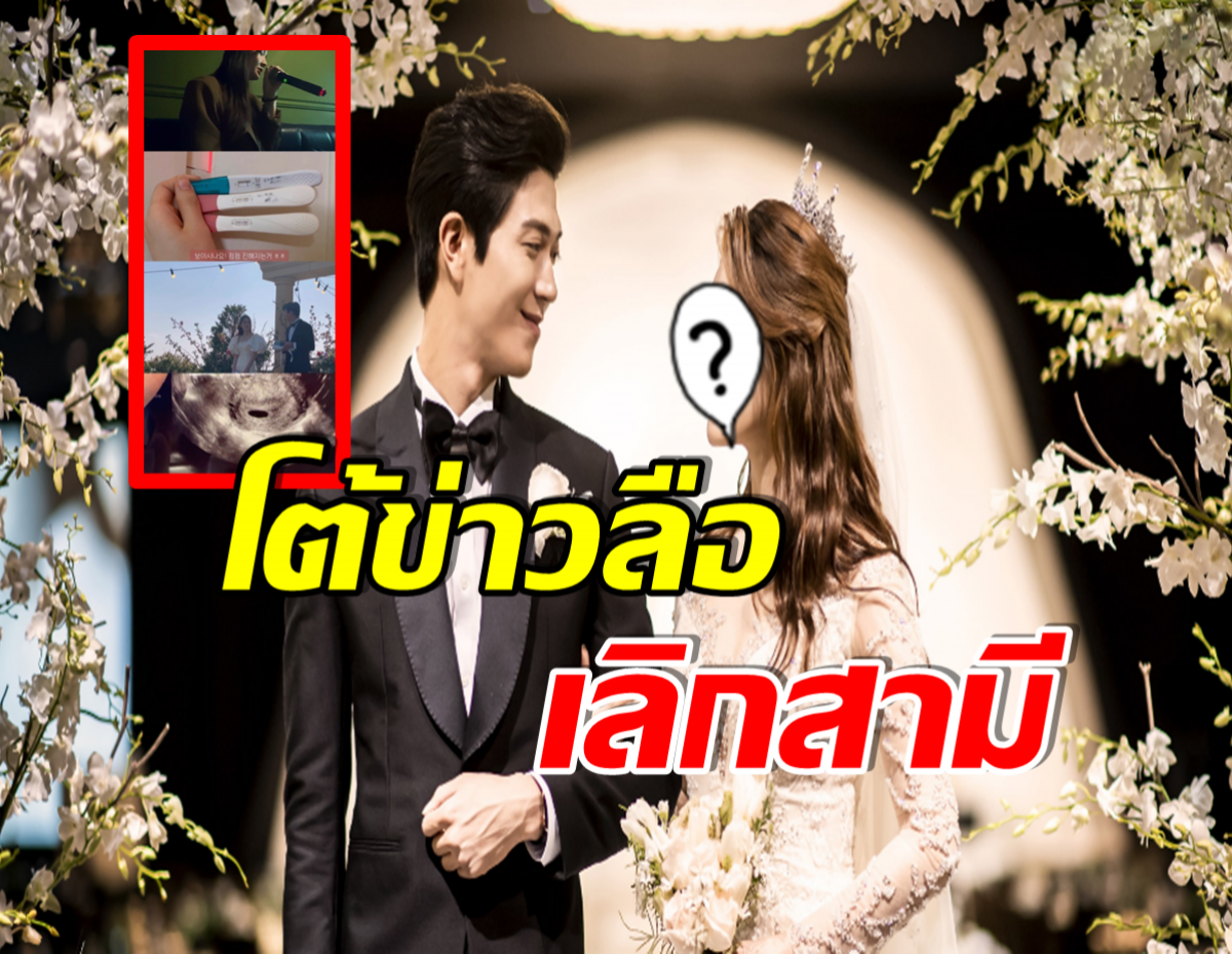 ร่วมยินดี! เกิร์ลกรุ๊ปสาวในตำนาน ประกาศข่าวดี ขึ้นเเท่นเป็นคุณเเม่ลูก 2 