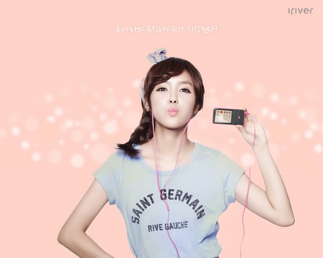 T-ara Iriver wallpapers