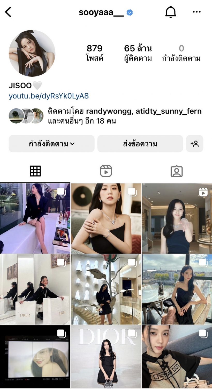 เฉิดฉายขั้นสุด! ซุปตาร์สาวคนนี้มีผู้ติดตามทะลุ 65 ล้านบนไอจี